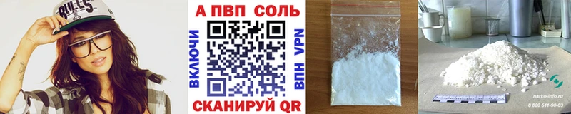 кракен зеркало  Сясьстрой  Alpha PVP кристаллы 