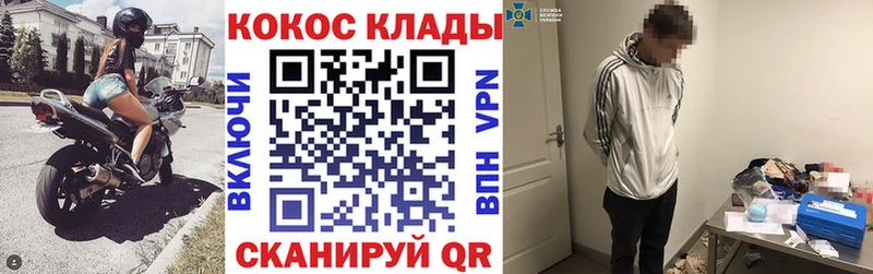 COCAIN 98%  наркота  Сясьстрой 