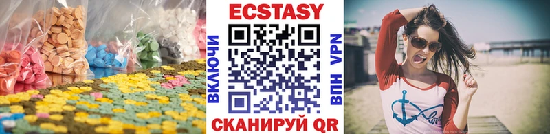 купить наркотик Сясьстрой Ecstasy 300 mg