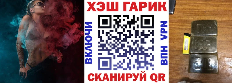 ГАШИШ Изолятор  цена   Сясьстрой 