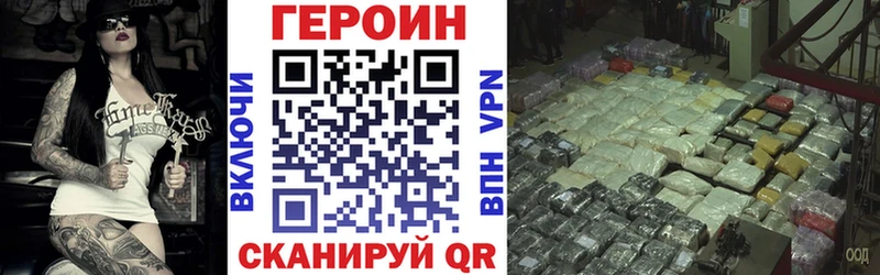 Героин VHQ  хочу наркоту  Сясьстрой 
