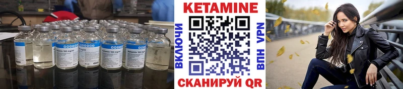 Кетамин ketamine  Сясьстрой 