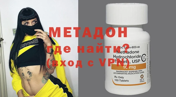 наркотики Медногорск