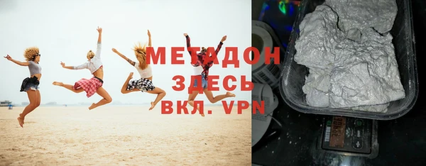 кокаин премиум Майский