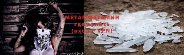 мет Магас