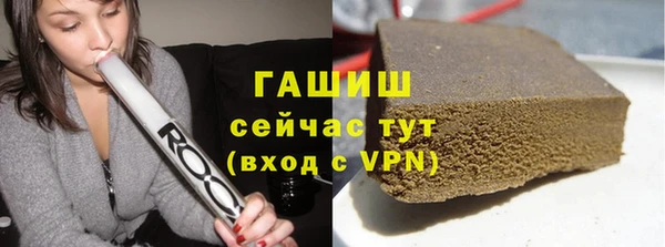 мет Магас