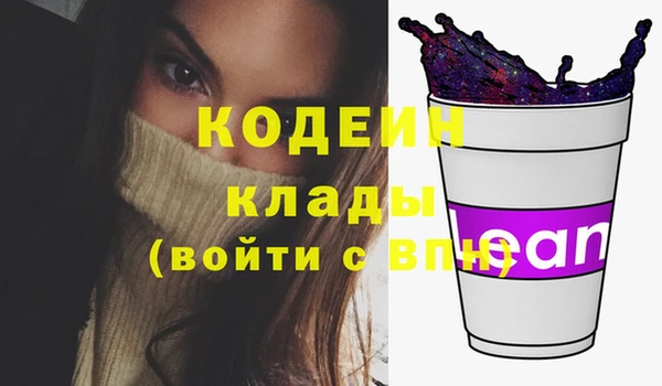 меф VHQ Магадан