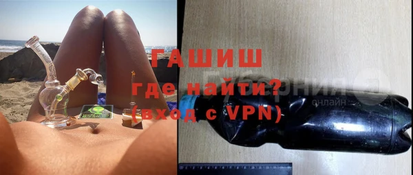 мет Магас