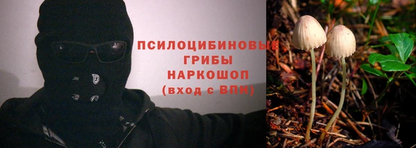 кокаин премиум Майский