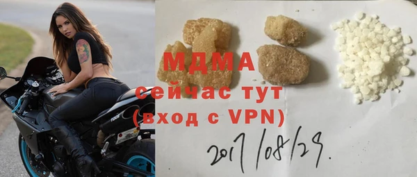 кокаин премиум Майский