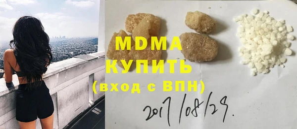 мет Магас