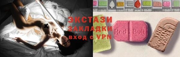 меф VHQ Магадан