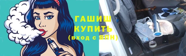 меф VHQ Магадан