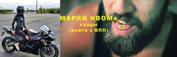 меф VHQ Магадан