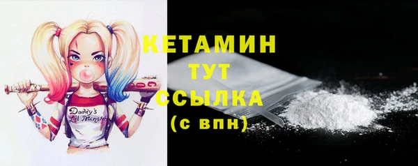 кокаин премиум Майский