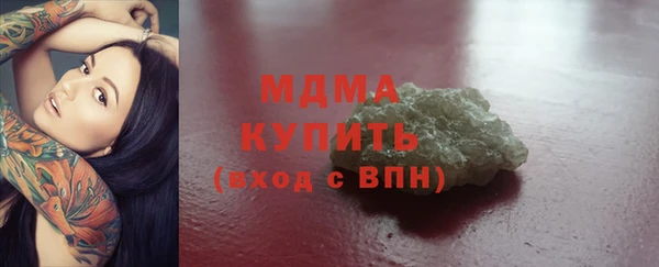 мет Магас