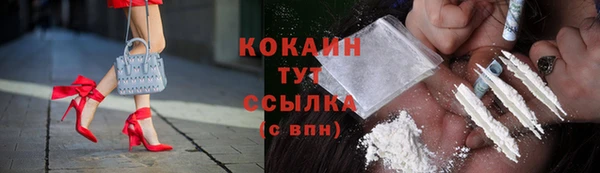 кокаин премиум Майский