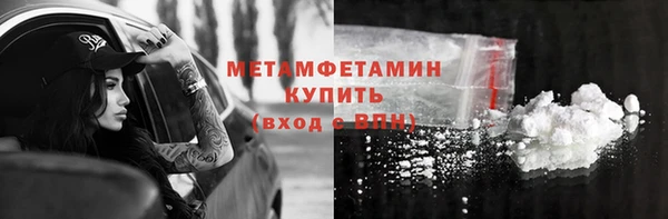 кокаин премиум Майский