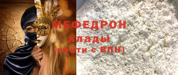 мет Магас
