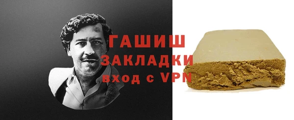 мет Магас