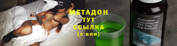 меф VHQ Магадан
