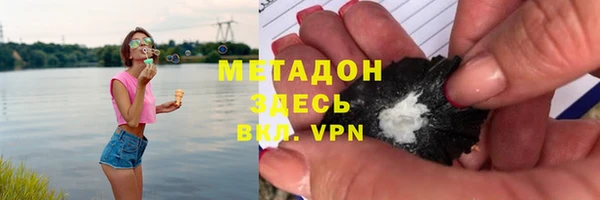 наркотики Медногорск