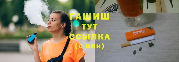 кокаин премиум Майский