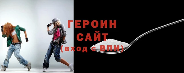 мет Магас