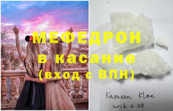 мет Магас
