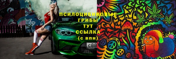 гашиш Мегион
