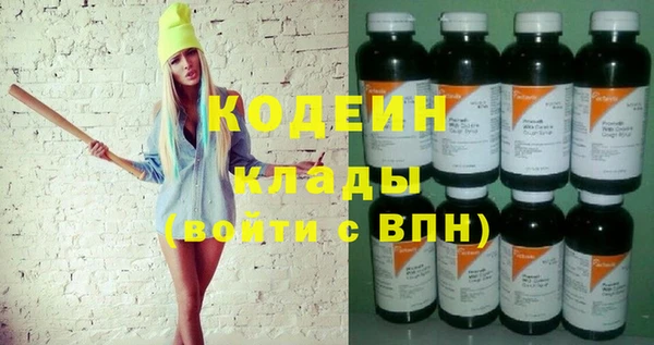 меф VHQ Магадан