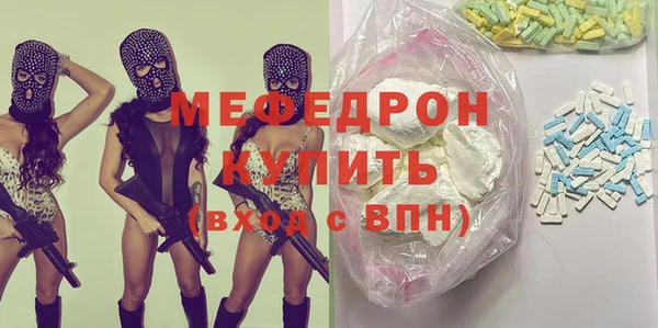 меф VHQ Магадан
