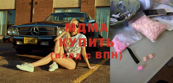 мет Магас