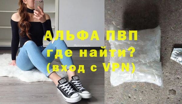 кокаин премиум Майский