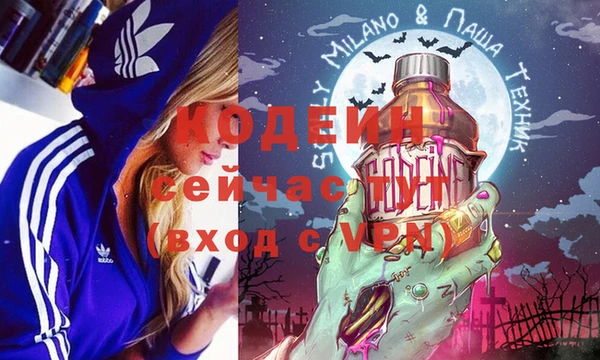 меф VHQ Магадан