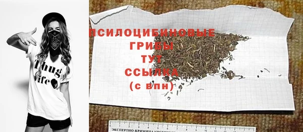 кокаин премиум Майский