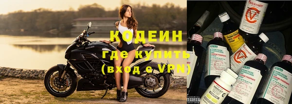 мяу мяу мука Лабытнанги