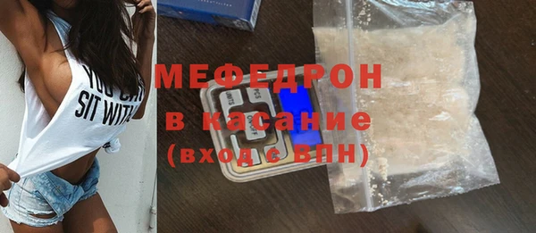 мет Магас