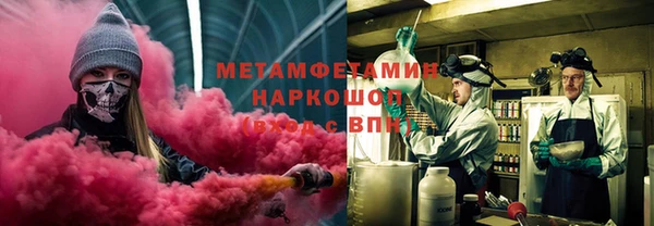 наркотики Медногорск