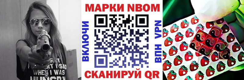 купить  сайты  Сясьстрой  Наркотические марки 1500мкг 