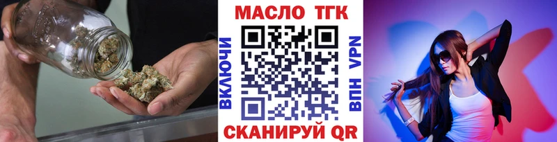 что такое   Сясьстрой  ТГК гашишное масло 