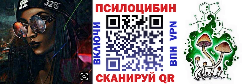даркнет официальный сайт  Сясьстрой  Галлюциногенные грибы MAGIC MUSHROOMS 